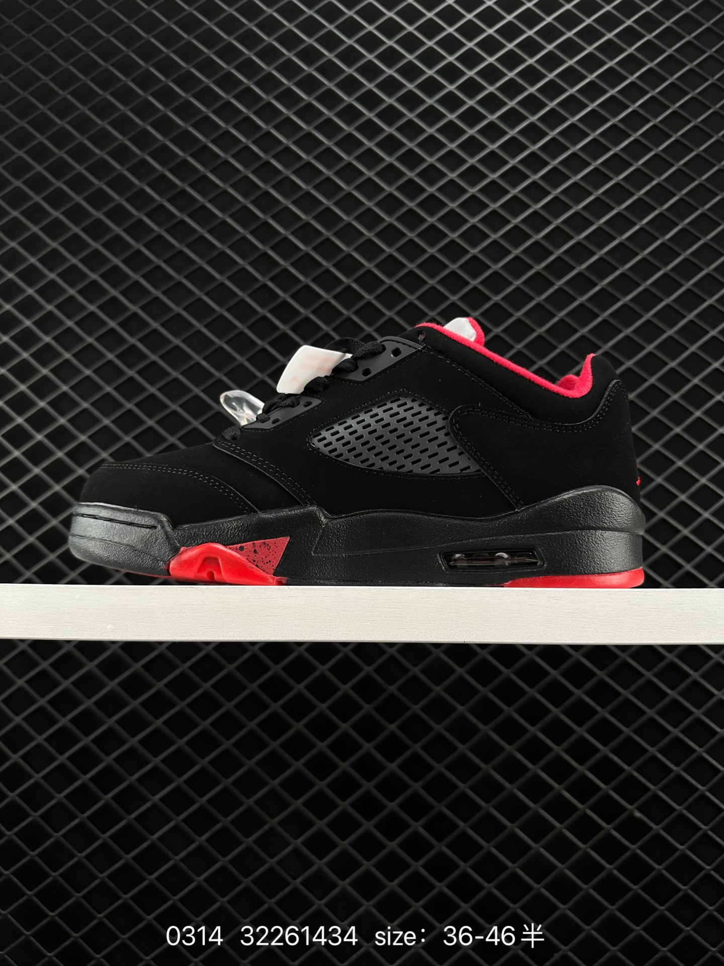 Nike Air Jordan Retro 5